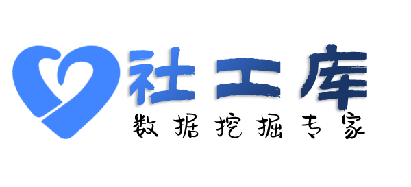 渗透测试海口海润酒店开房记录